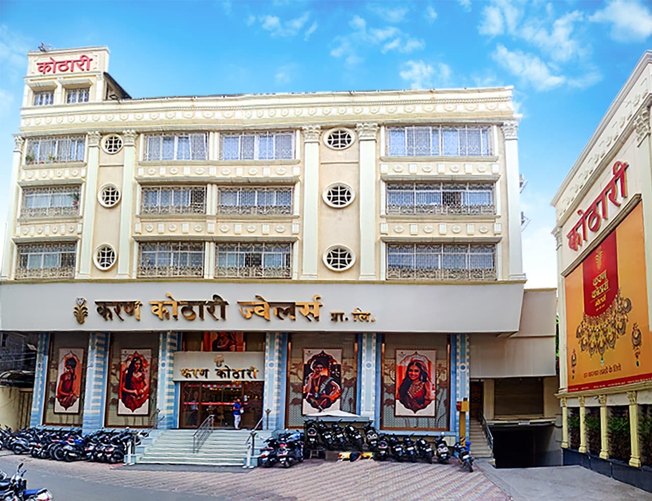 KARAN KOTHARI JEWELLERS - ITWARI